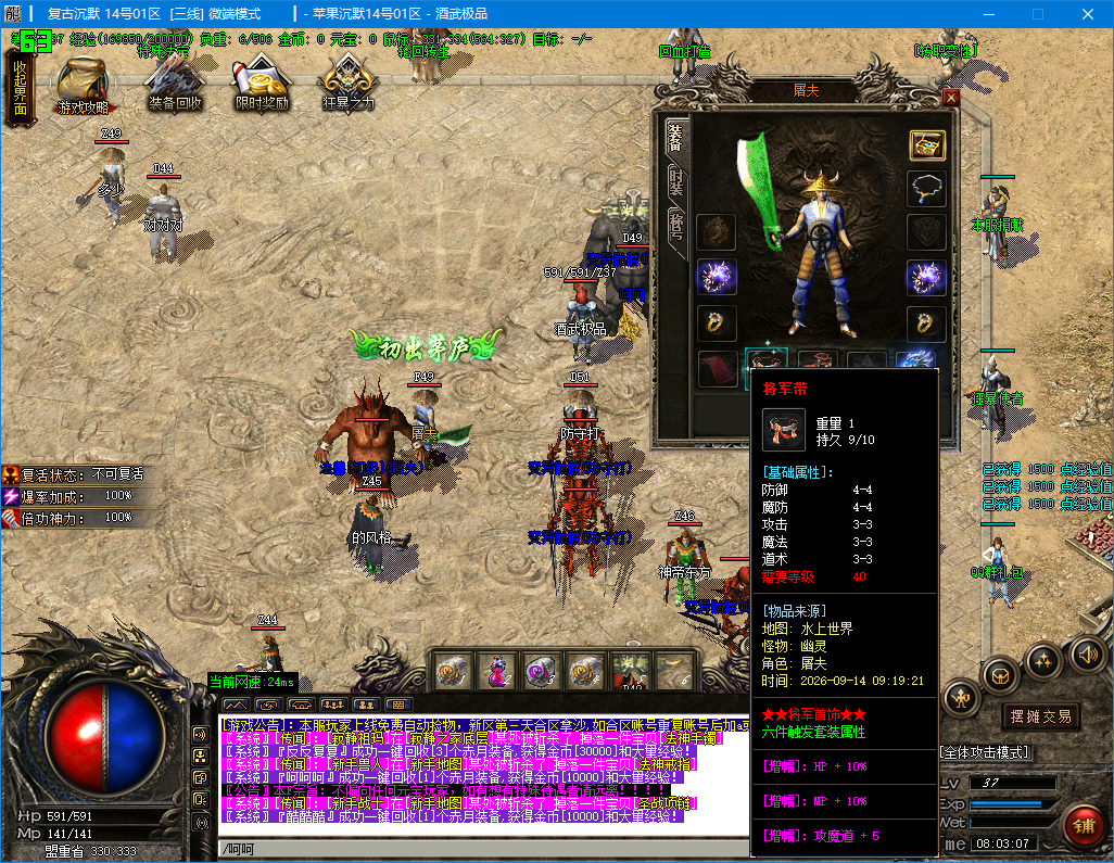 0915cm-pingguo5.jpg