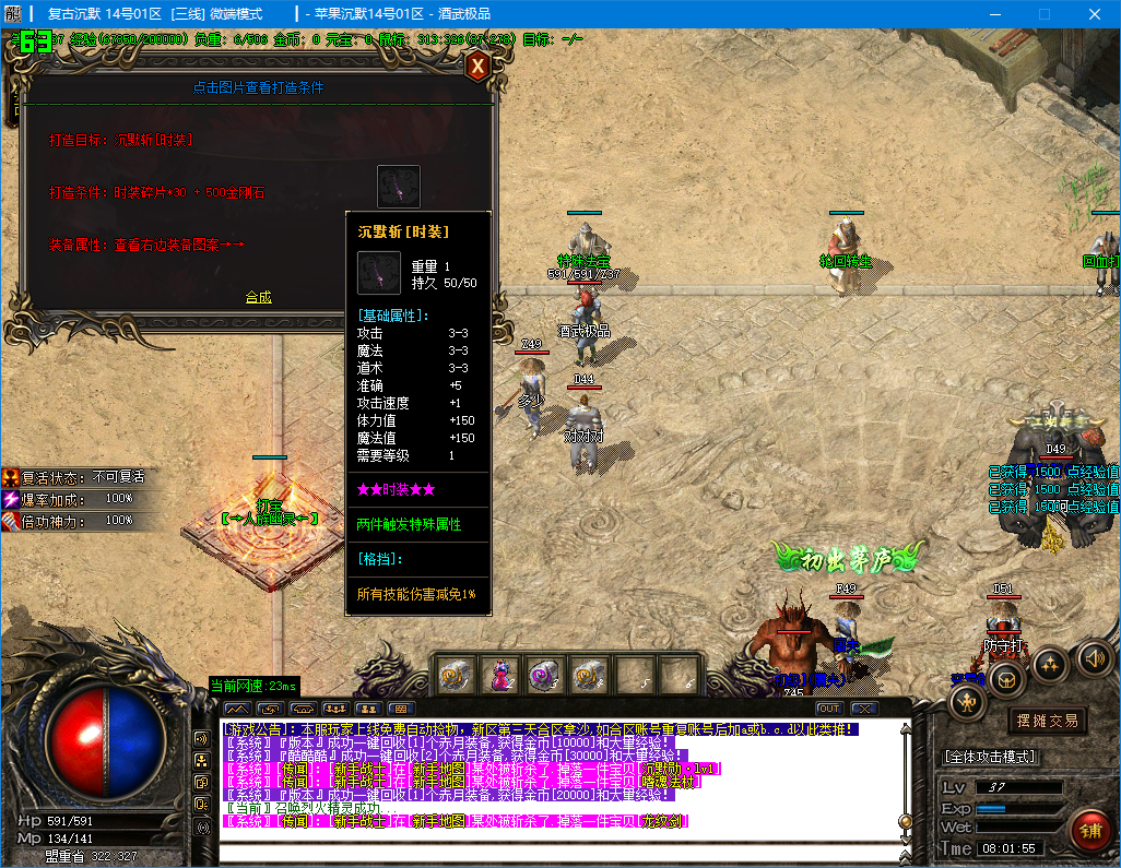 0915cm-pingguo3.jpg