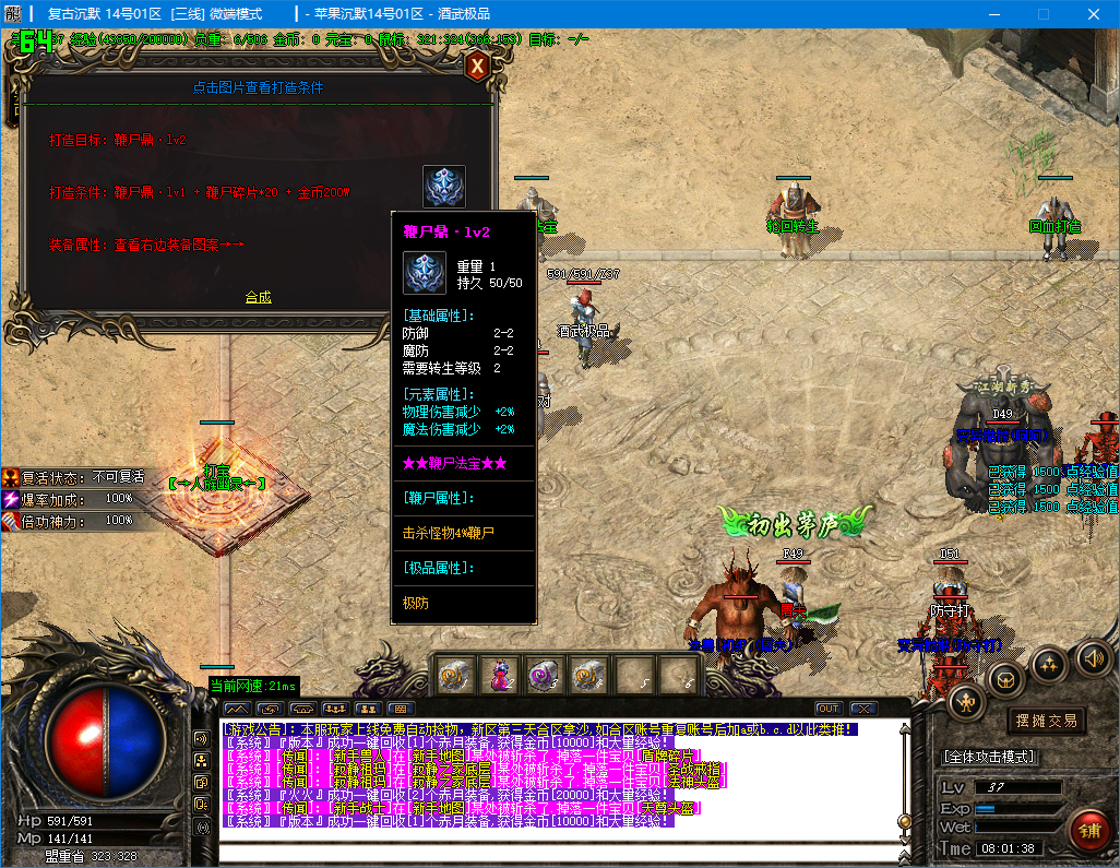 0915cm-pingguo2.jpg