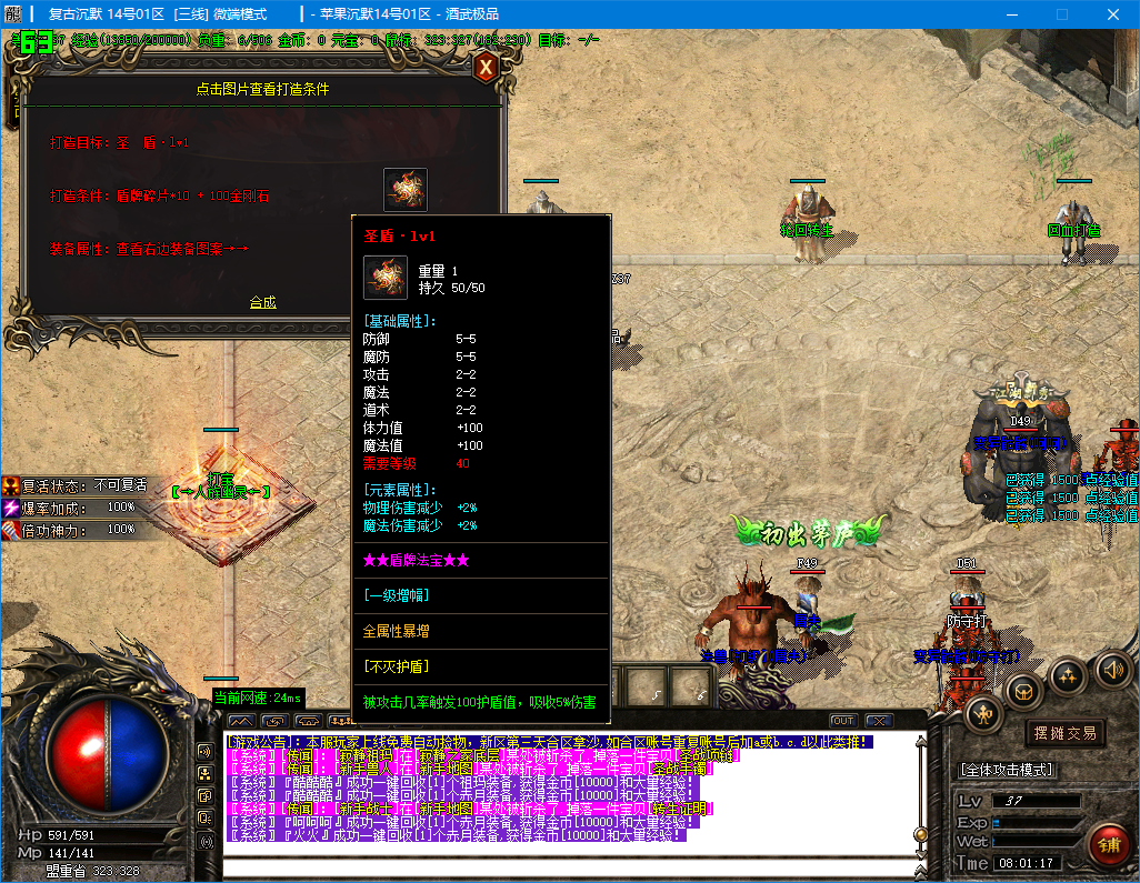 0915cm-pingguo1.jpg