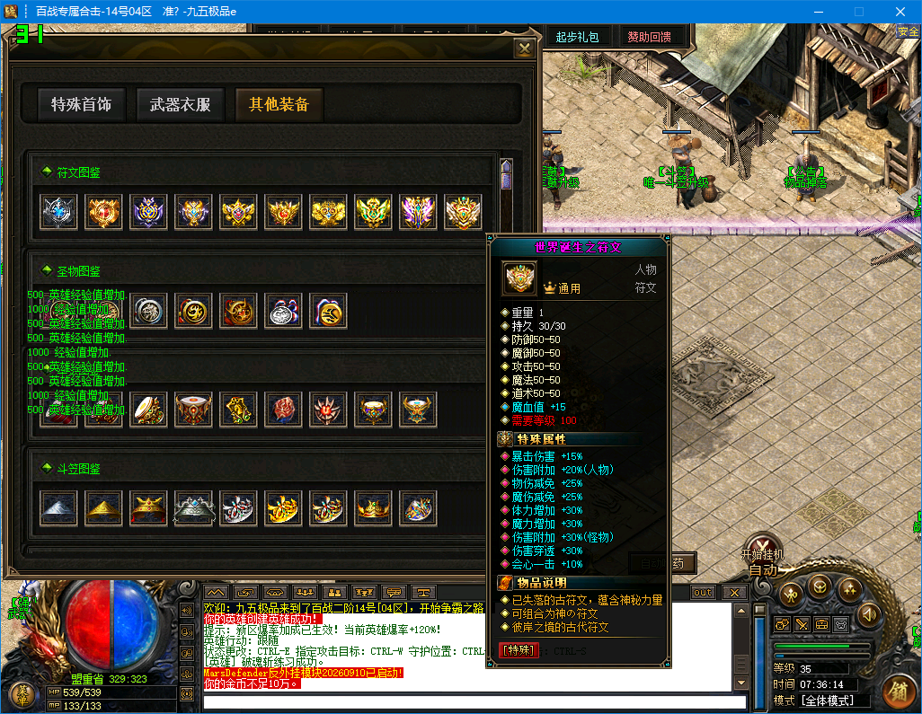 0916hj-baizhan4.jpg