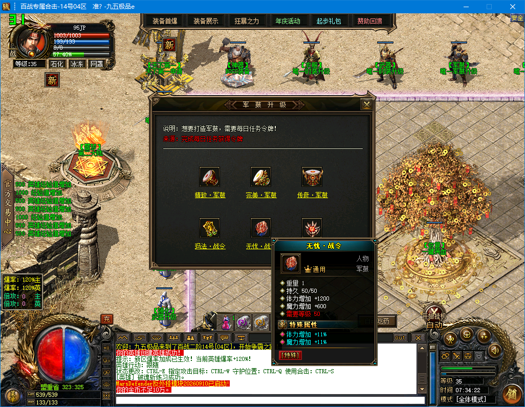 0916hj-baizhan1.jpg