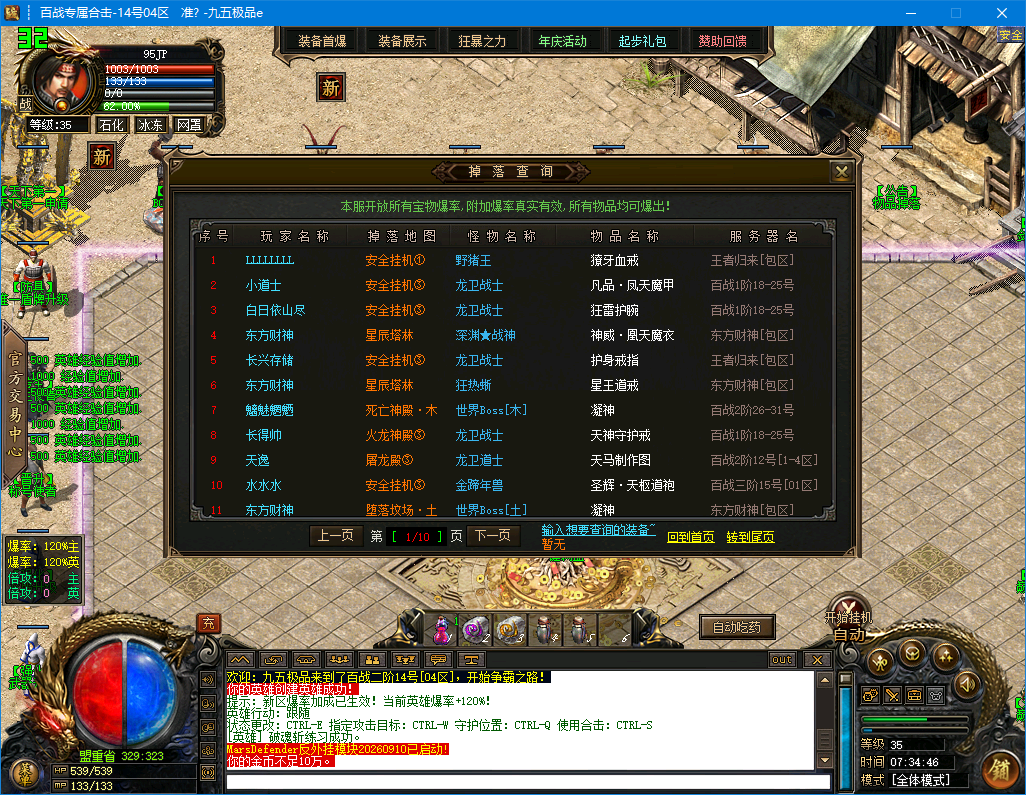0916hj-baizhan2.jpg