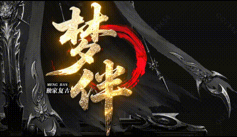 梦伴沉默开荒：63块白P麒麟臂，老赵500当大爷