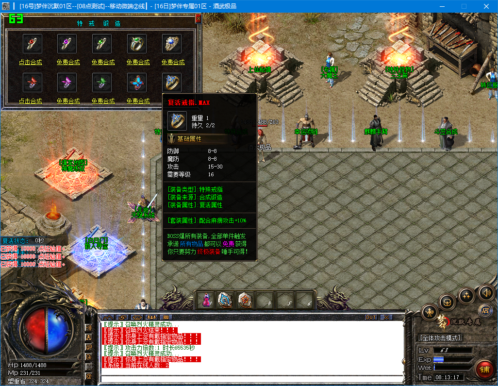 0916cm-mengban4.jpg
