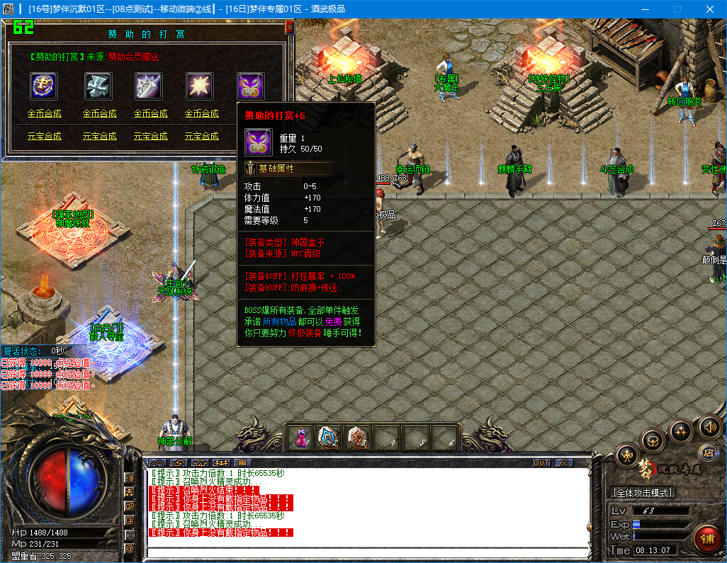 0916cm-mengban3.jpg