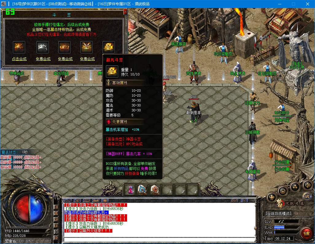 0916cm-mengban1.jpg