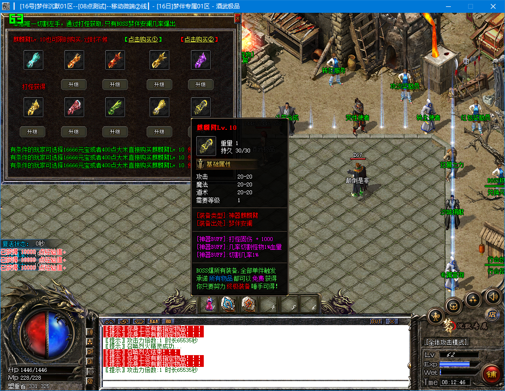0916cm-mengban2.jpg
