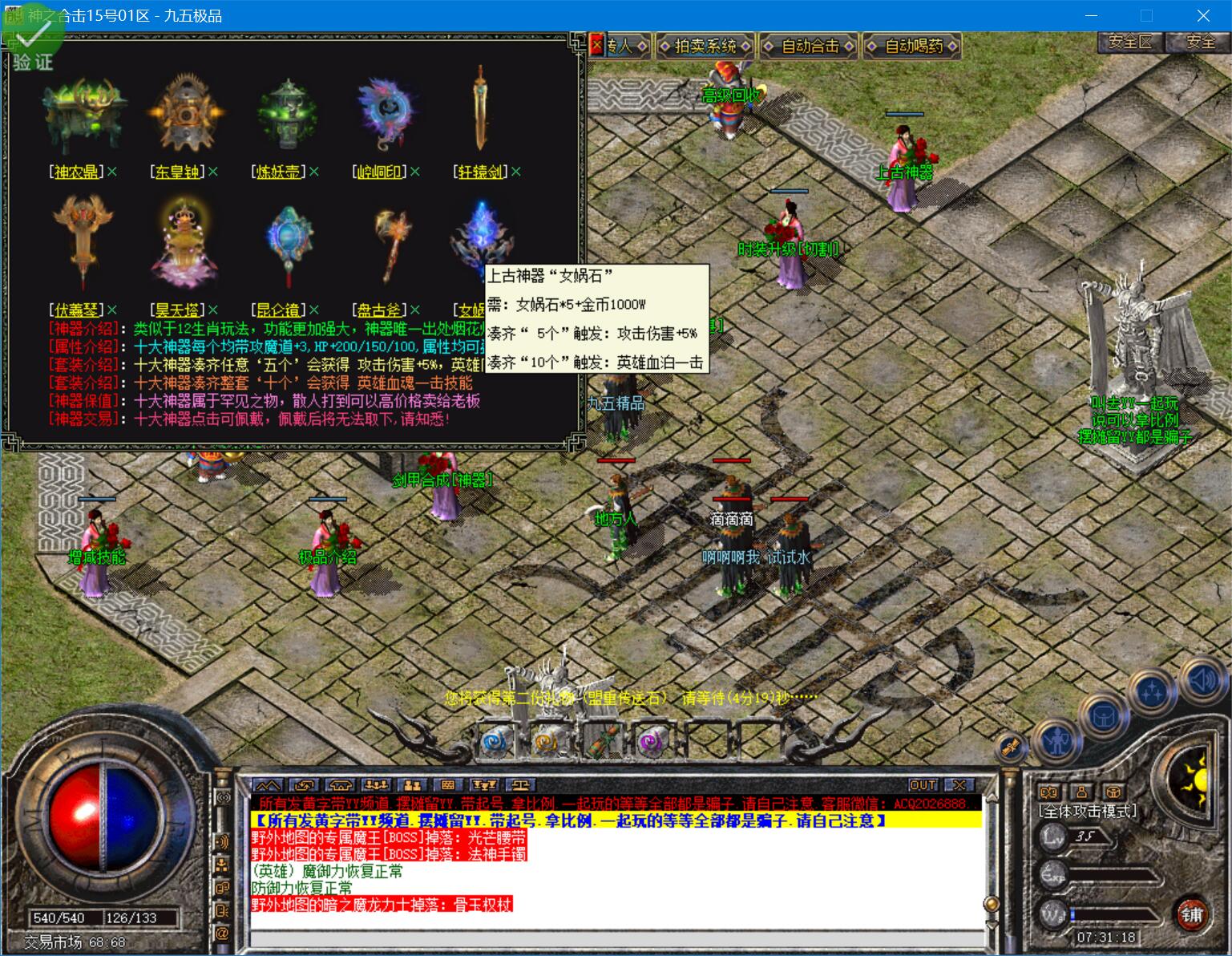 0917hj-shenzhi1.jpg