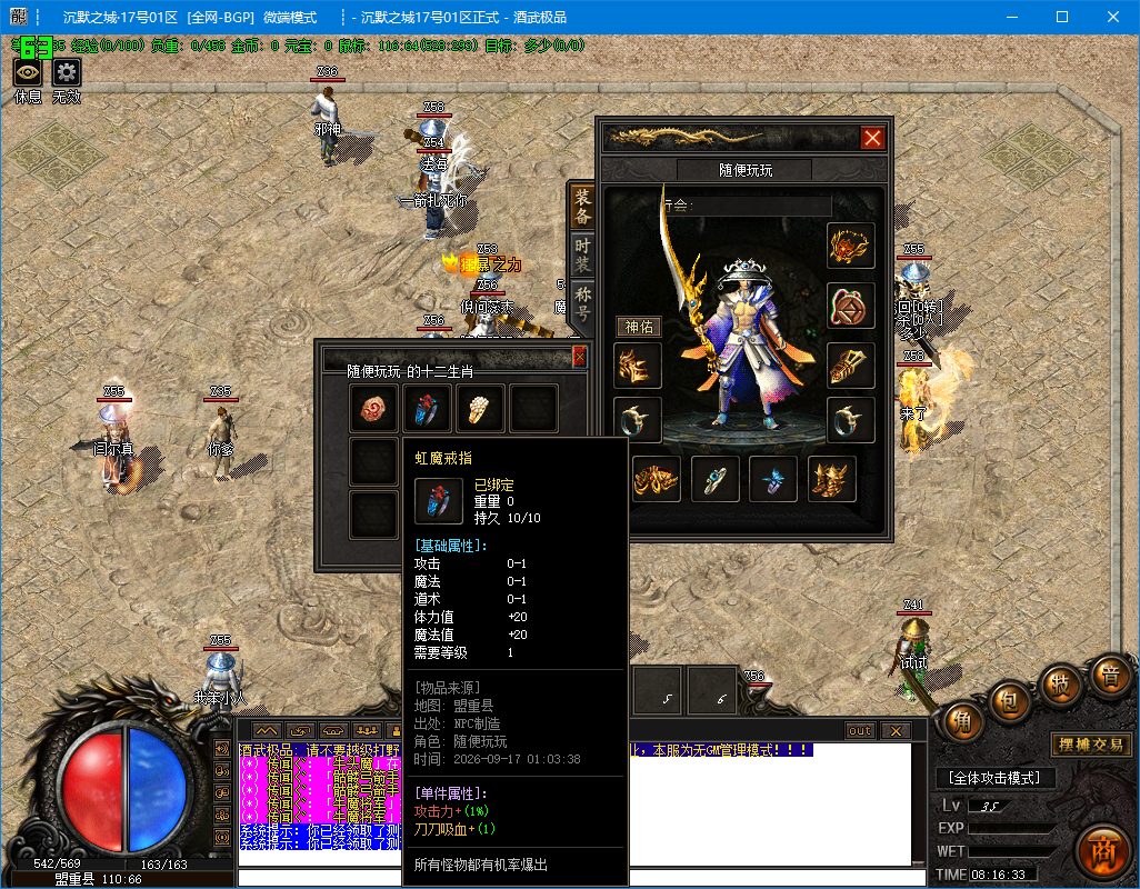 0917cm-zhicheng1.jpg