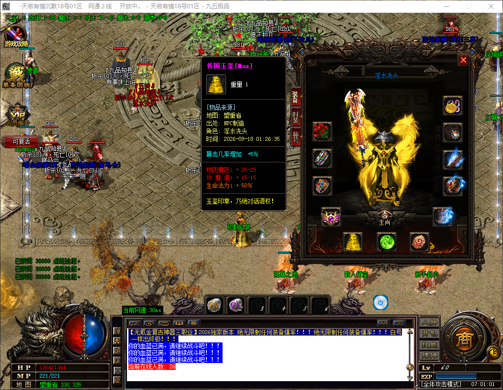 0918cm-tianruo4.jpg