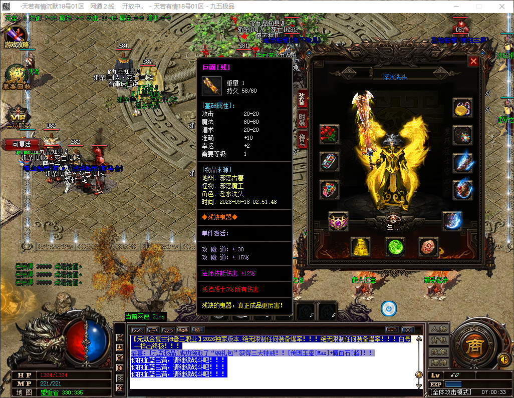 0918cm-tianruo2.jpg