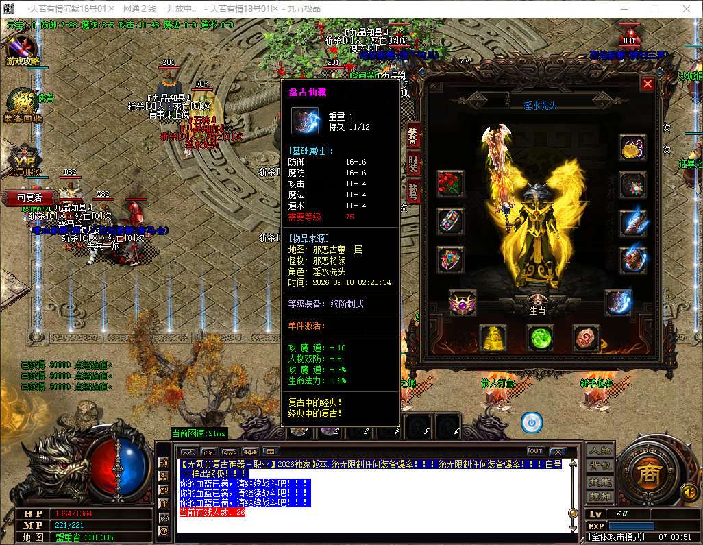 0918cm-tianruo3.jpg