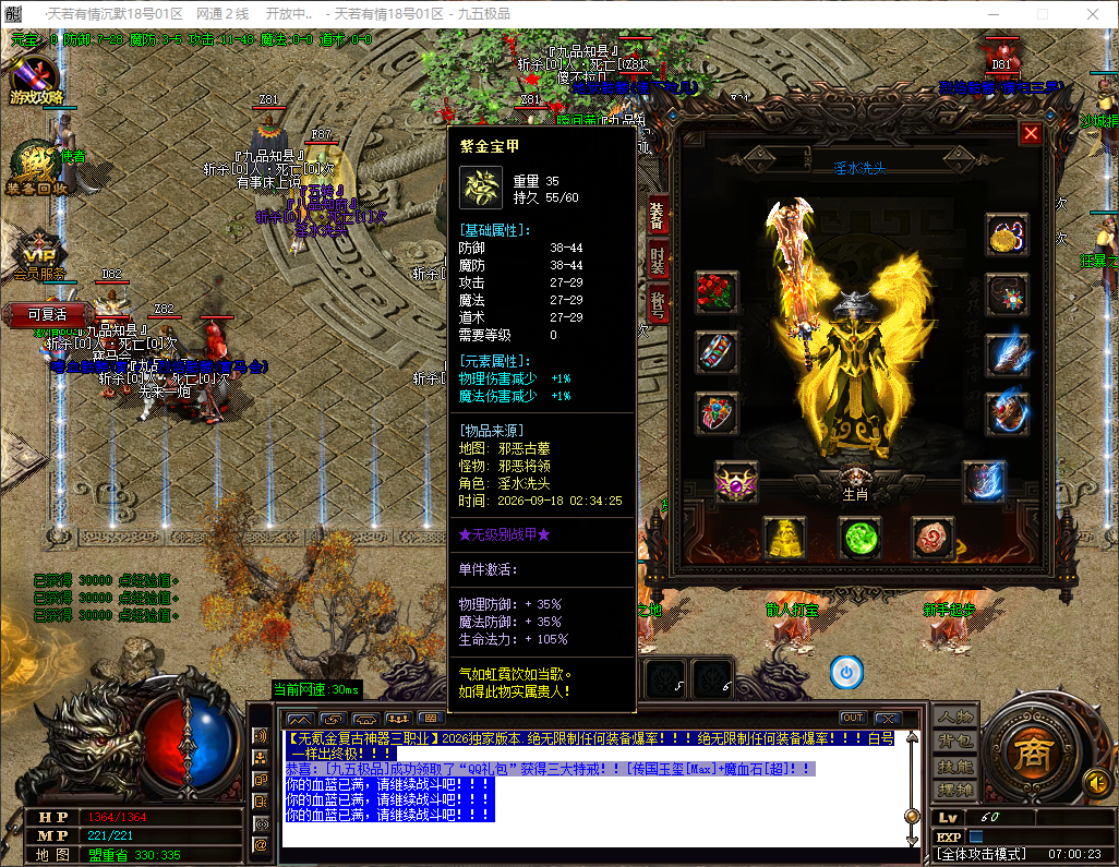 0918cm-tianruo1.jpg