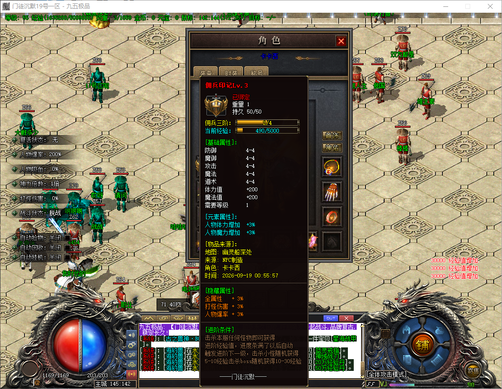 0920cm-mentu3.jpg