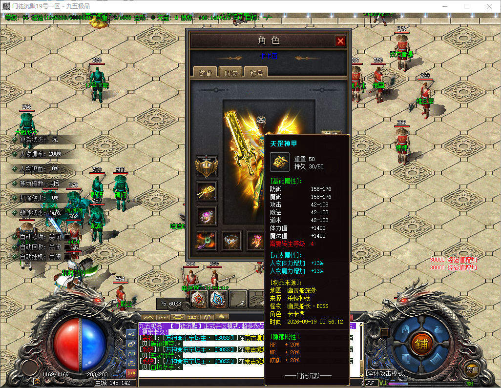 0920cm-mentu2.jpg