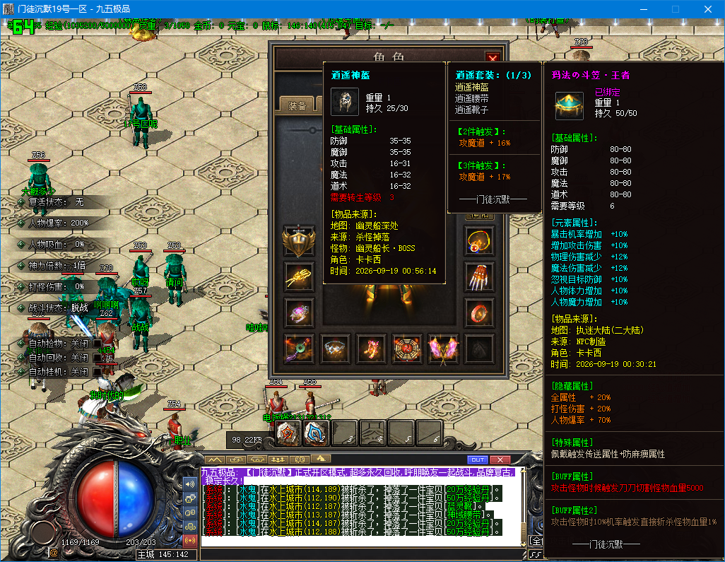 0920cm-mentu1.jpg