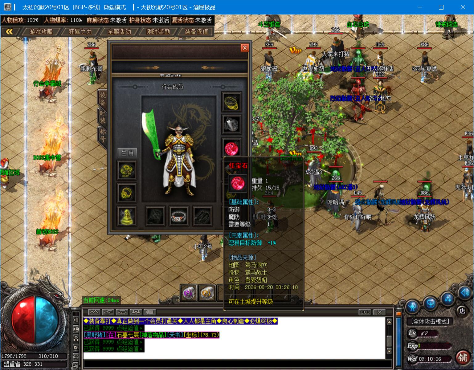 0921cm-taichu3.jpg