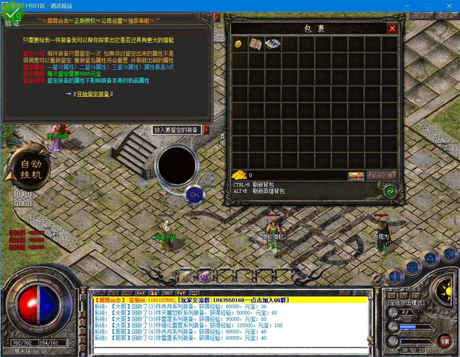 0921hj-longzun1.jpg