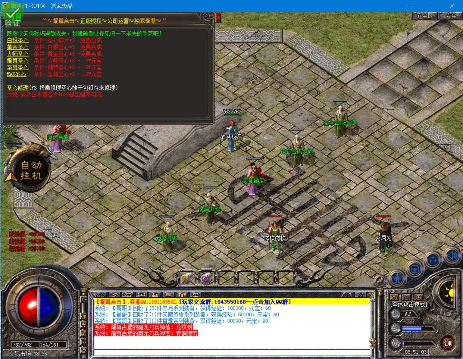 0921hj-longzun2.jpg