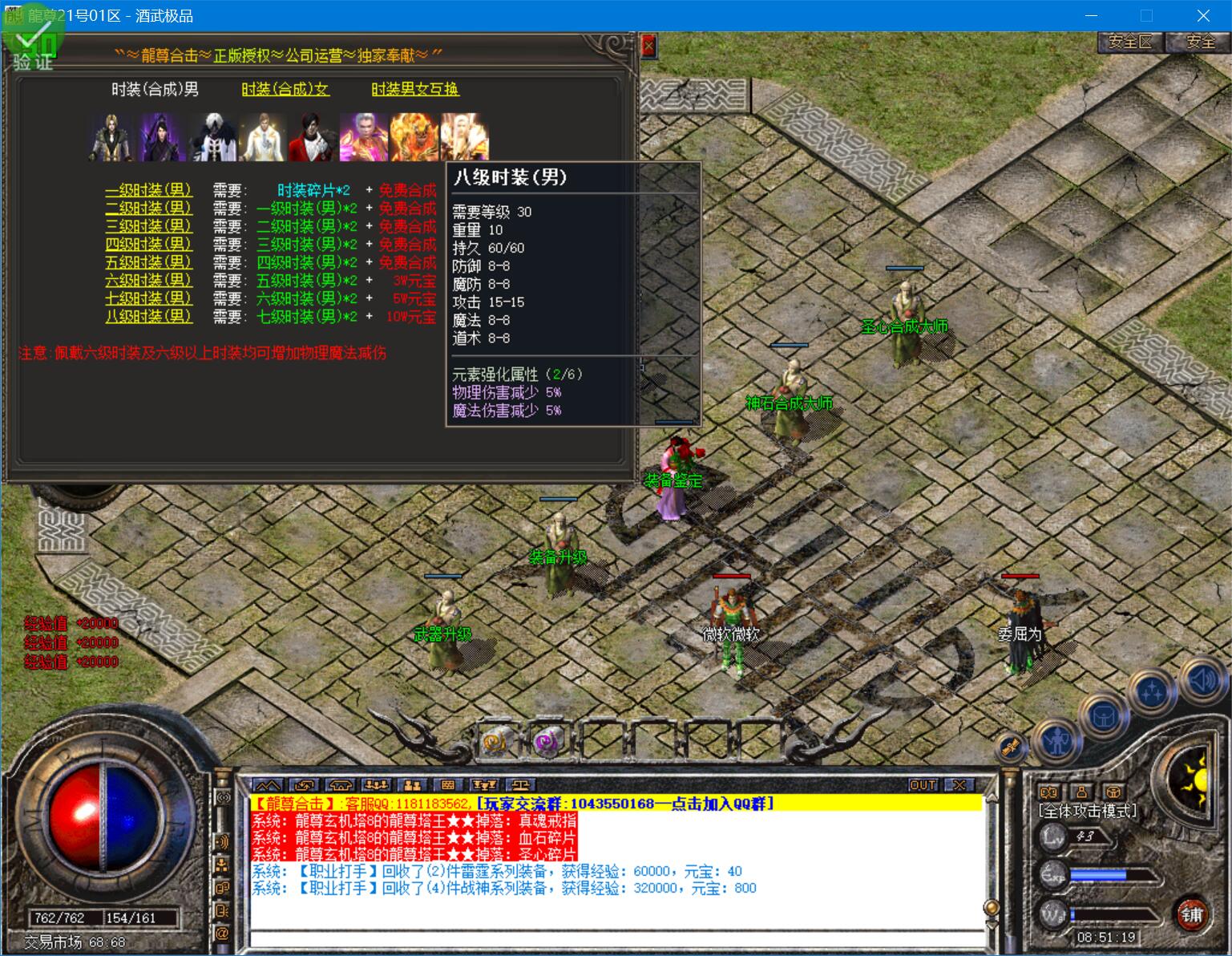 0921hj-longzun3.jpg