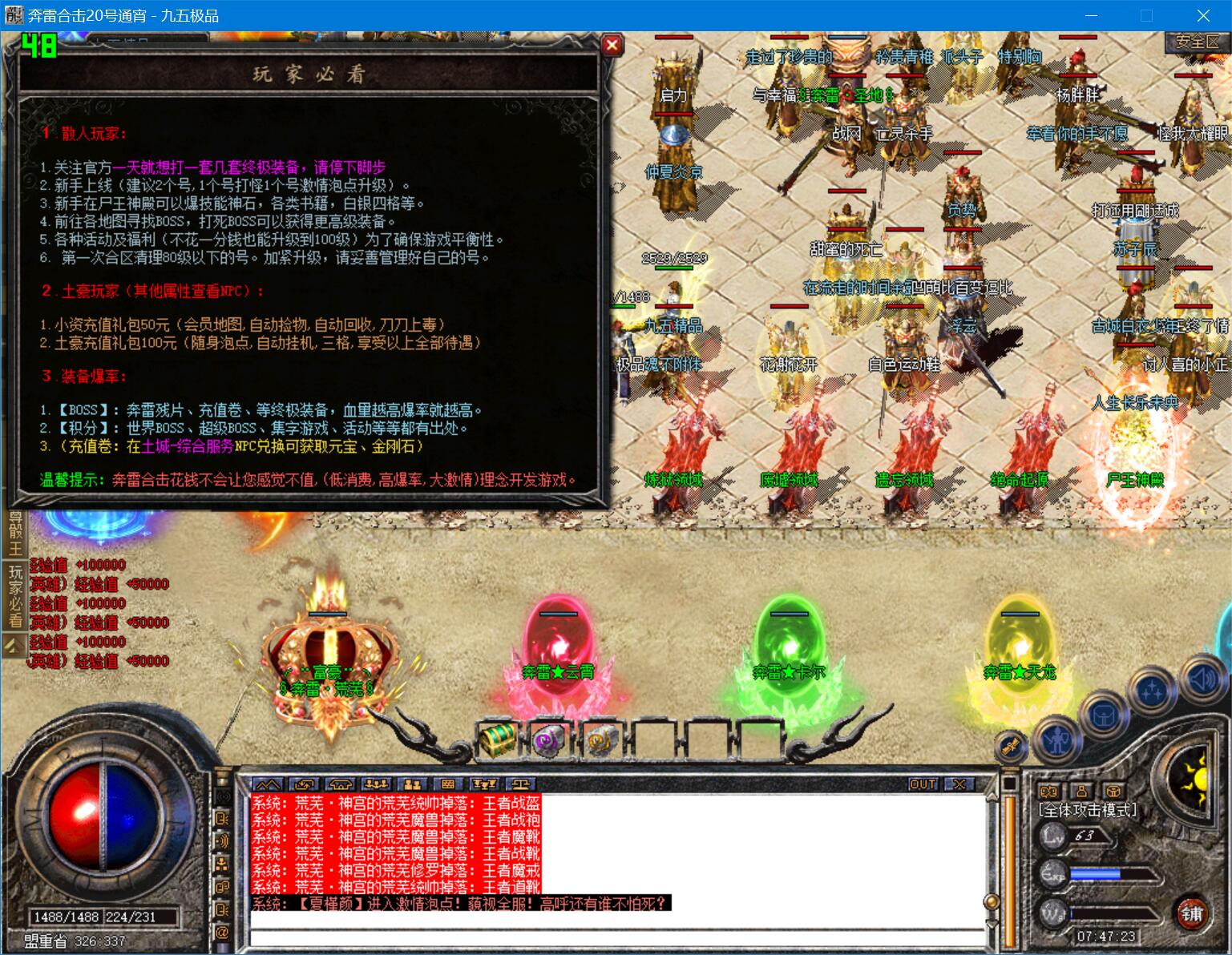 0922hj-benlei3.jpg