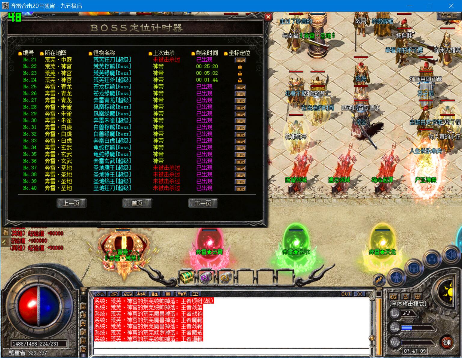 0922hj-benlei2.jpg