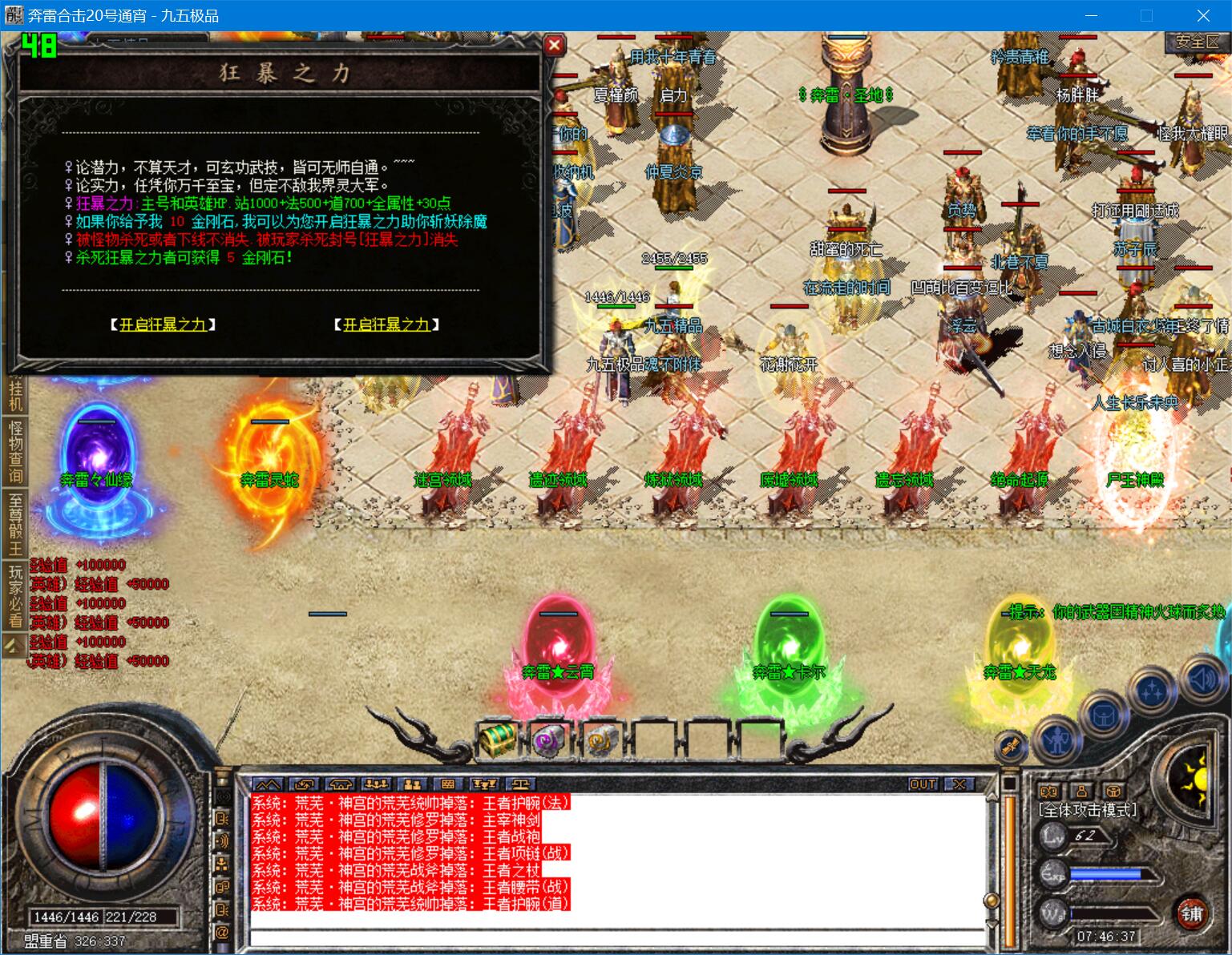 0922hj-benlei1.jpg