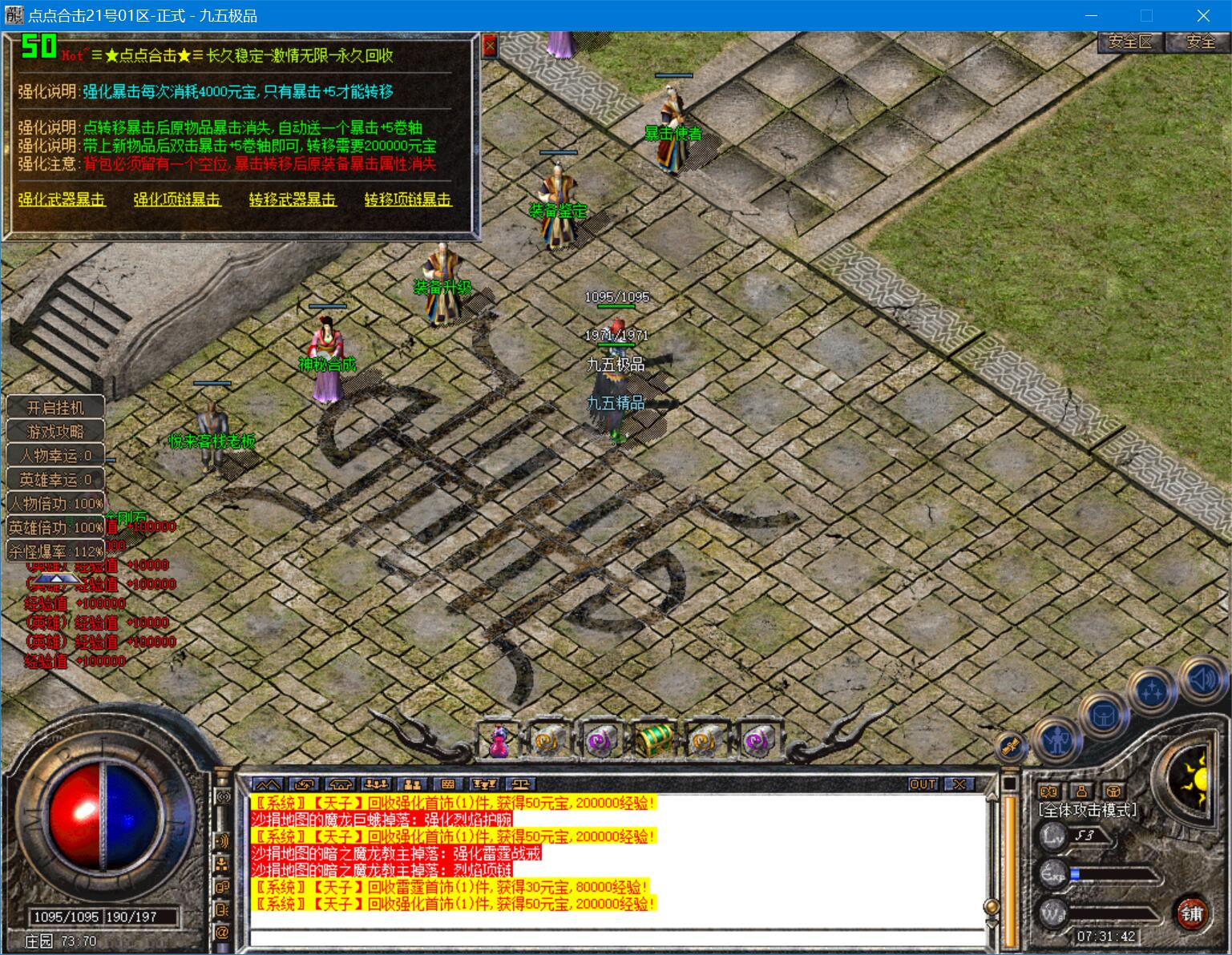 0923hj-diandian3.jpg