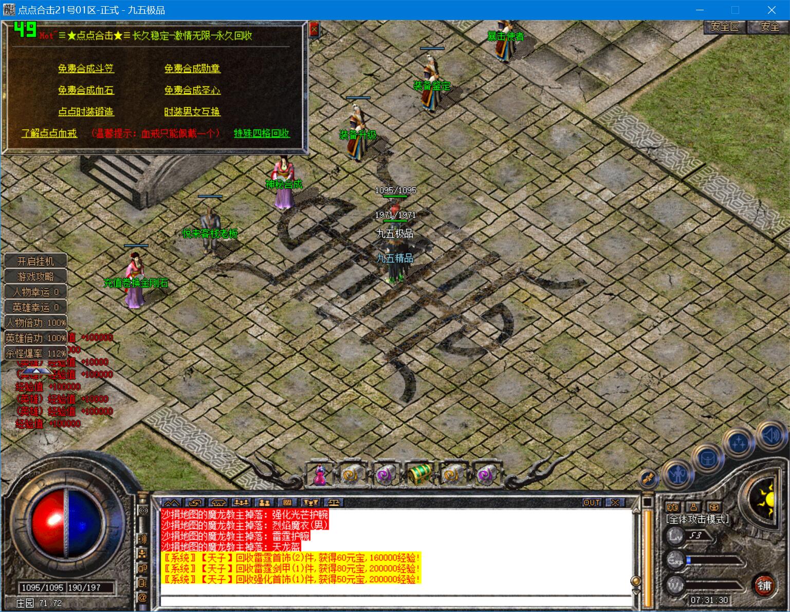 0923hj-diandian2.jpg
