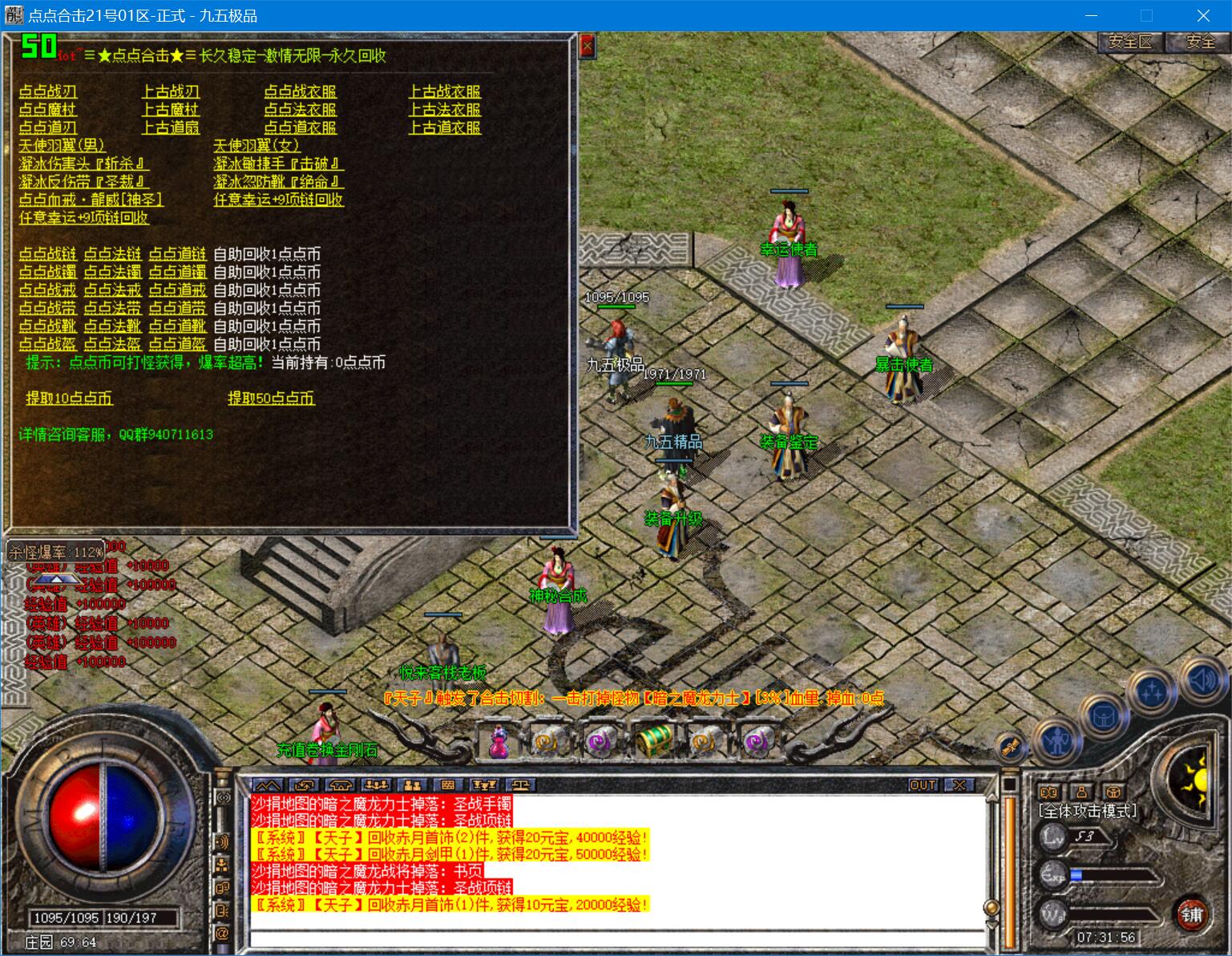 0923hj-diandian4.jpg