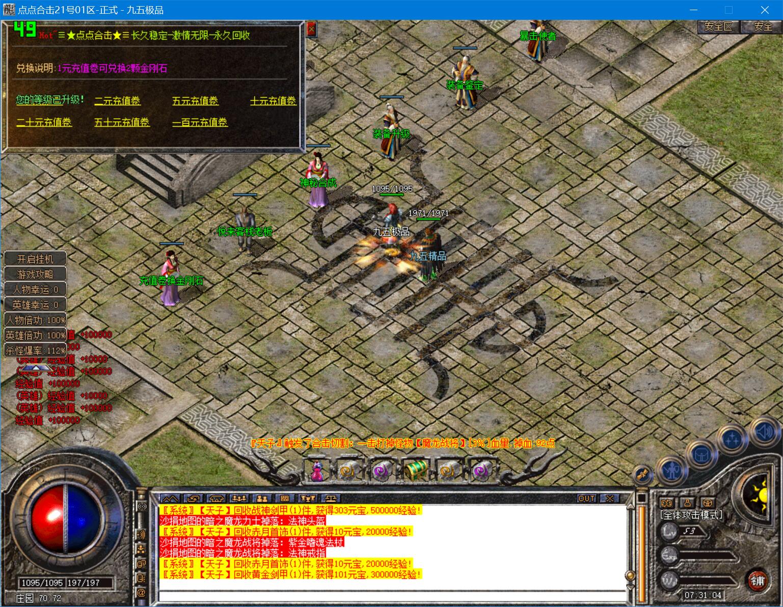 0923hj-diandian1.jpg