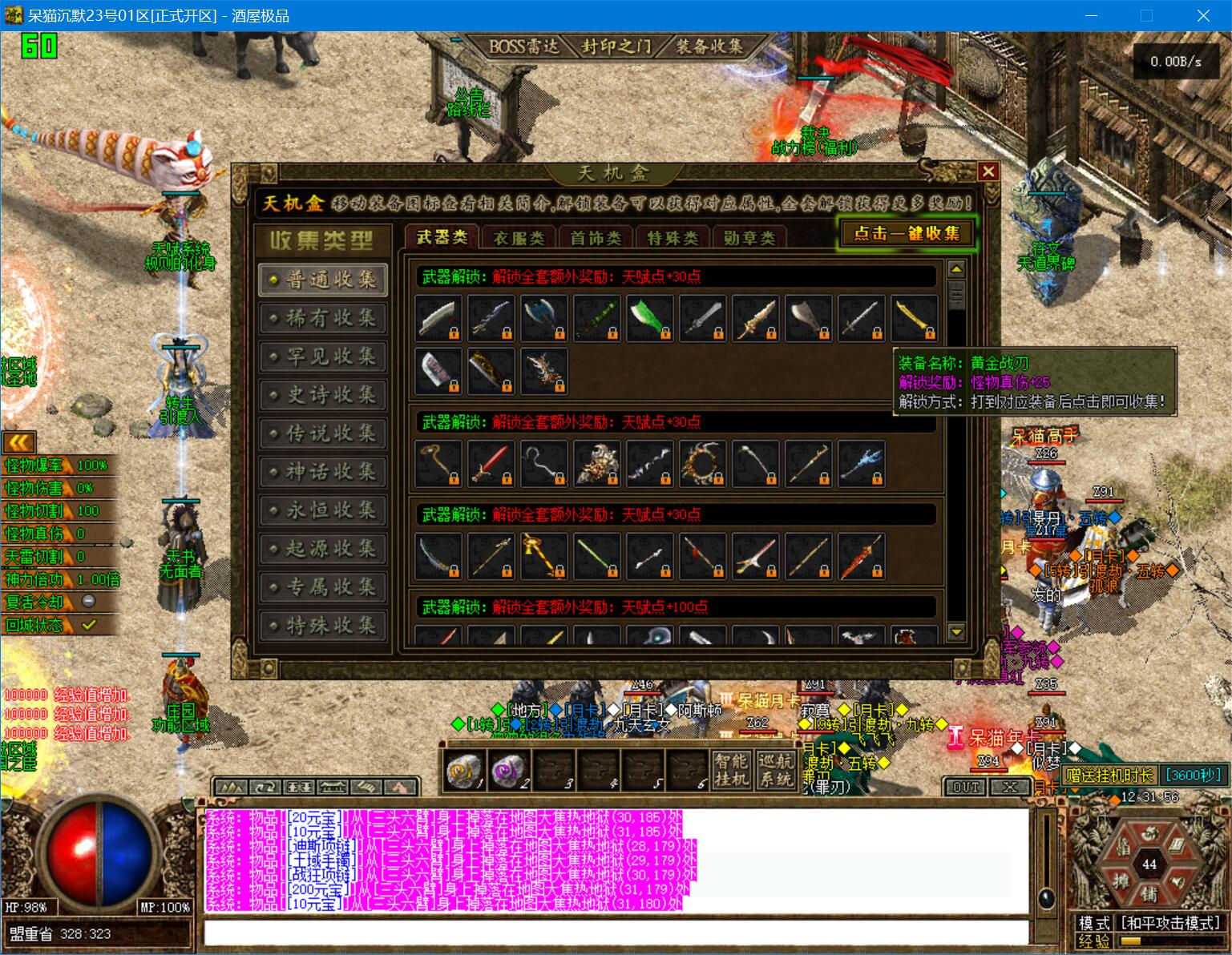 0924cm-daimao6.jpg