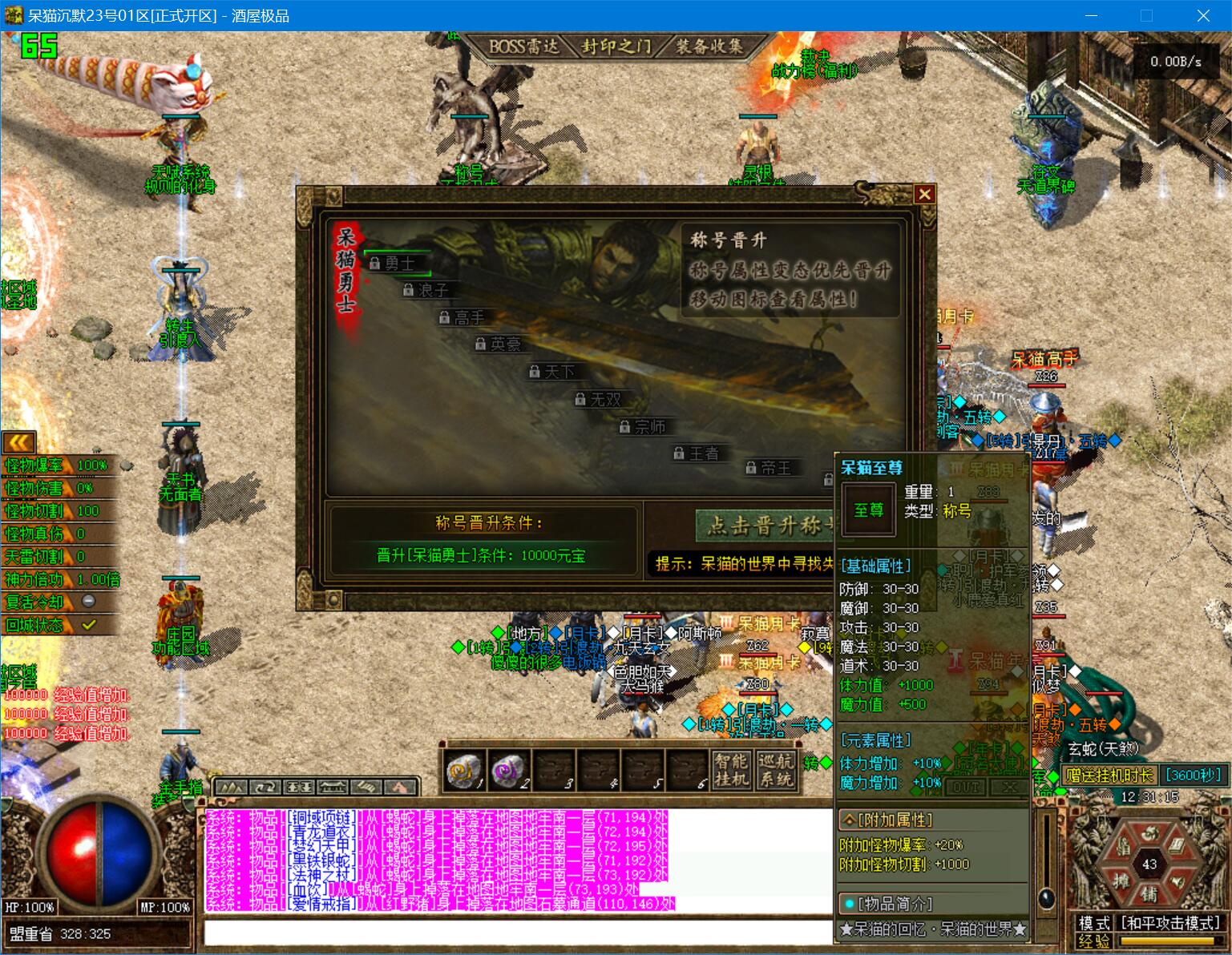 0924cm-daimao4.jpg