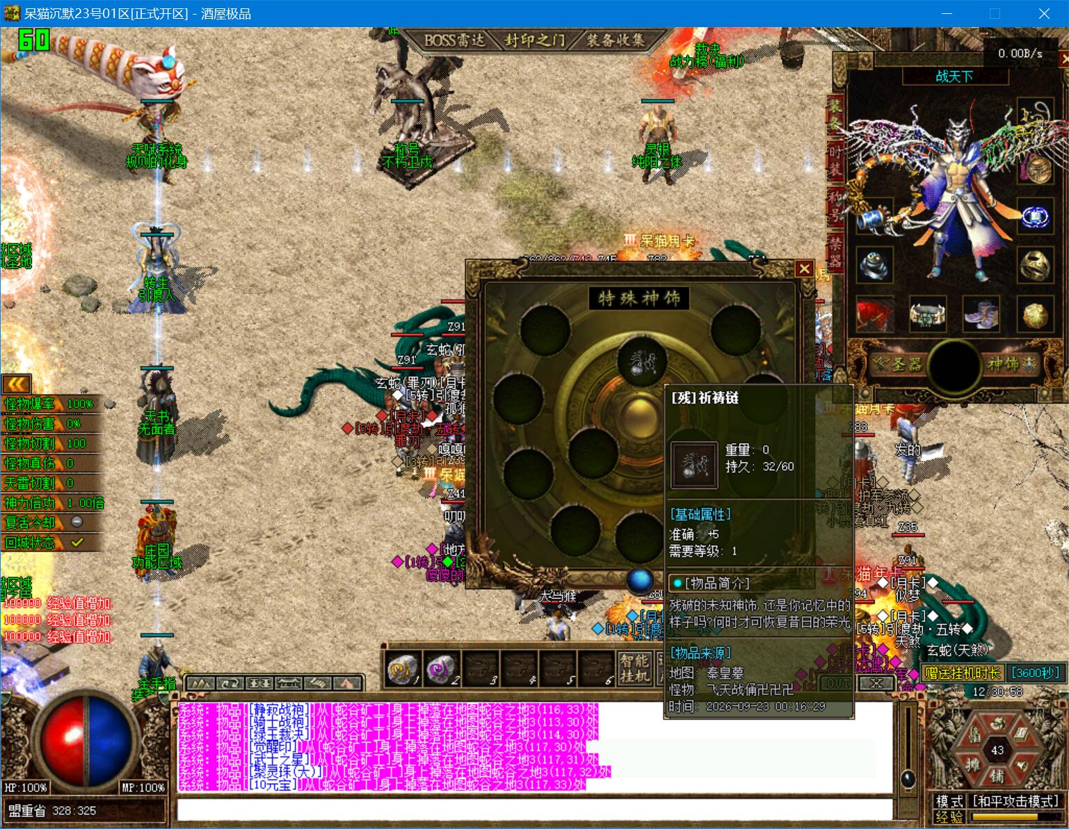 0924cm-daimao2.jpg