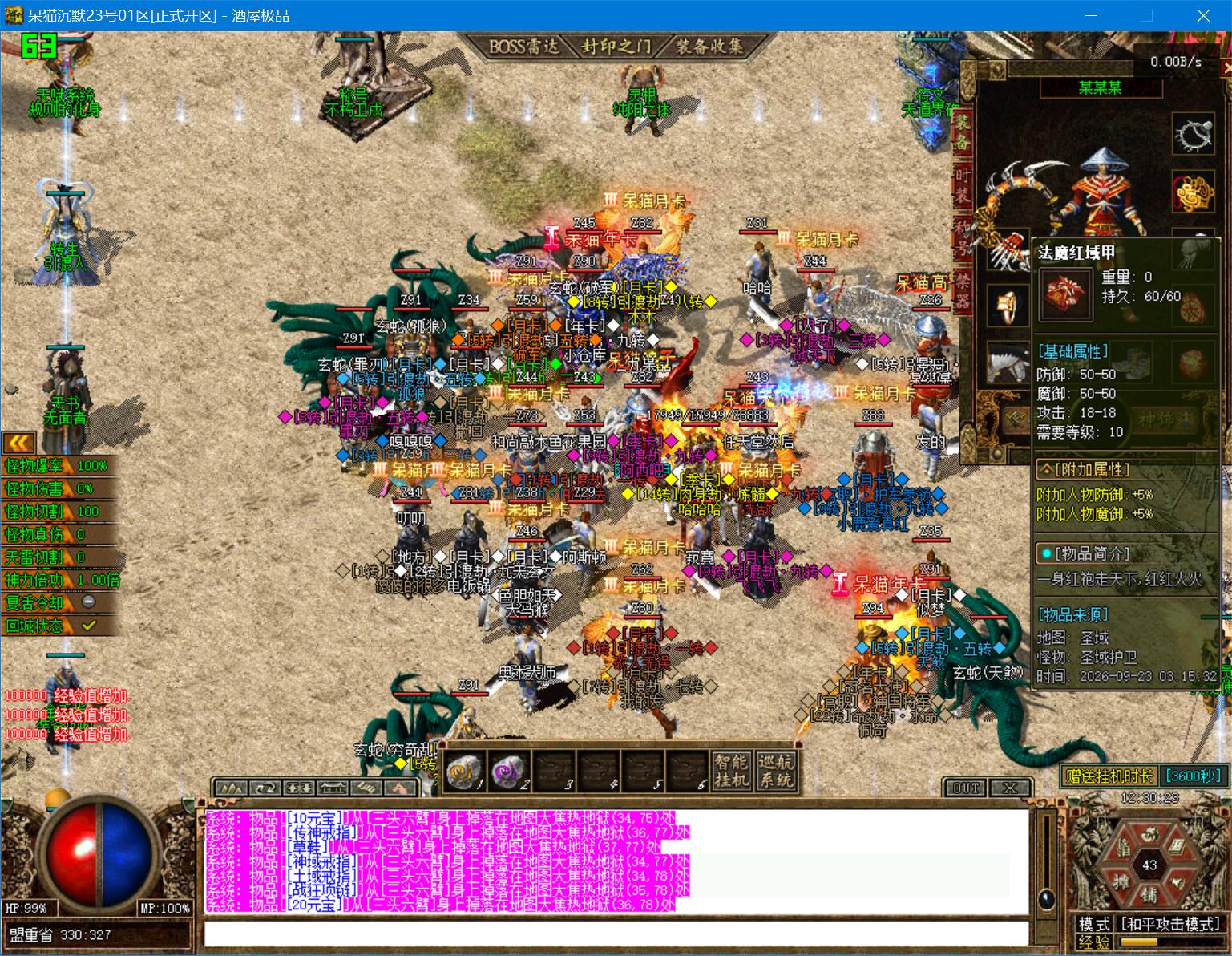 0924cm-daimao1.jpg