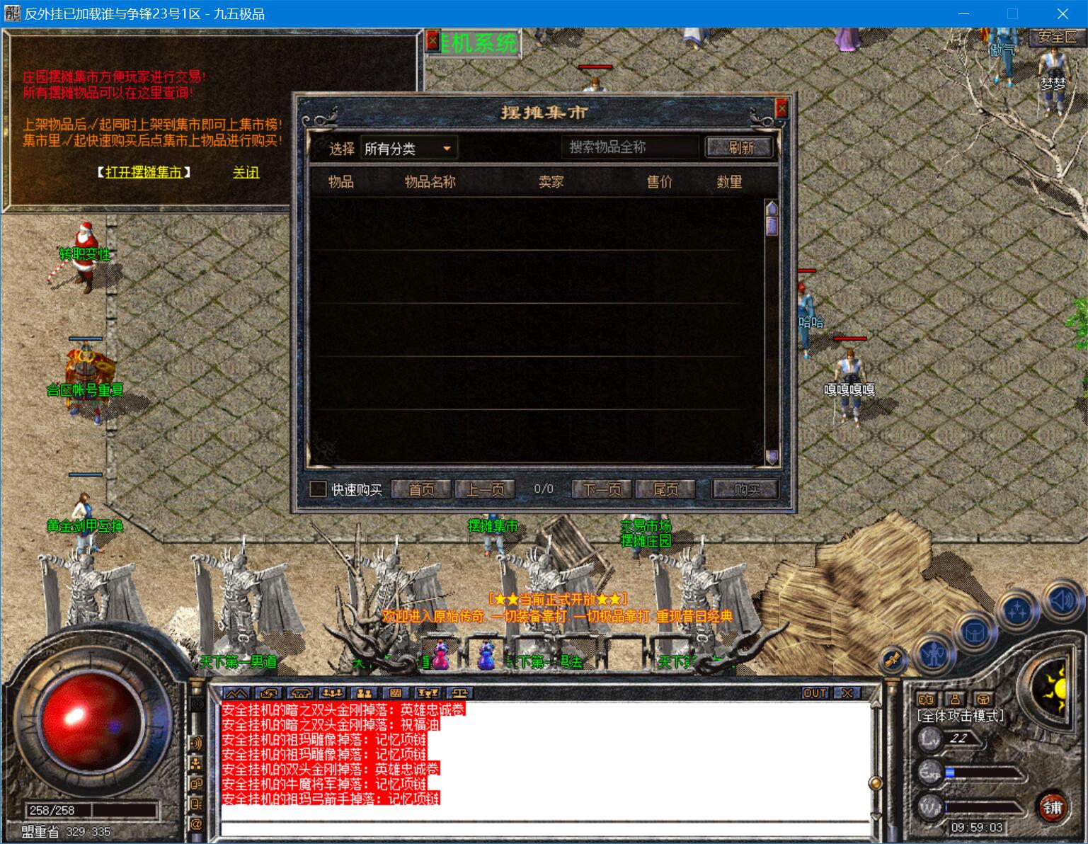 0925hj-yuanshi4.jpg