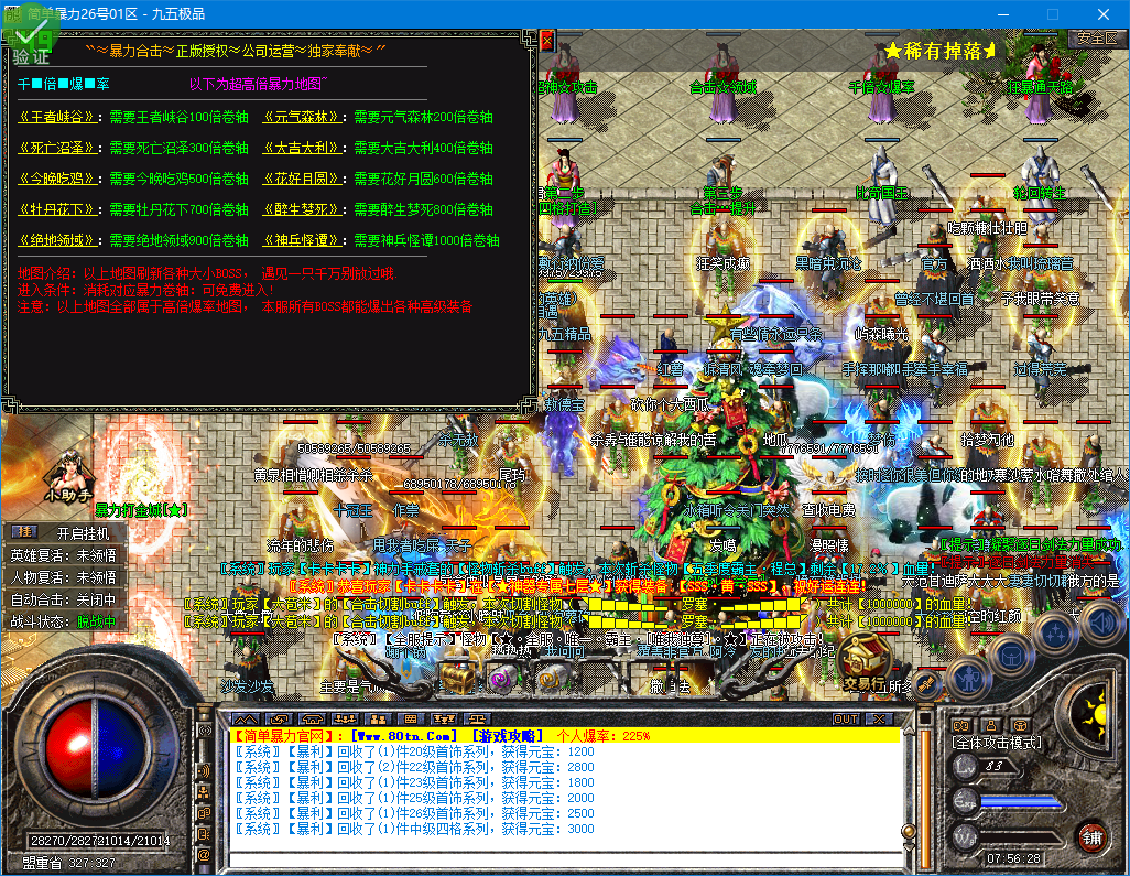 QQ20260927-075630.jpg