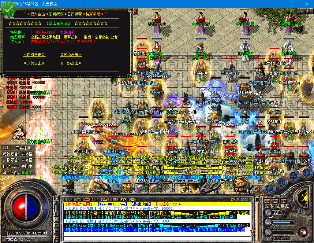 QQ20260927-075625.jpg