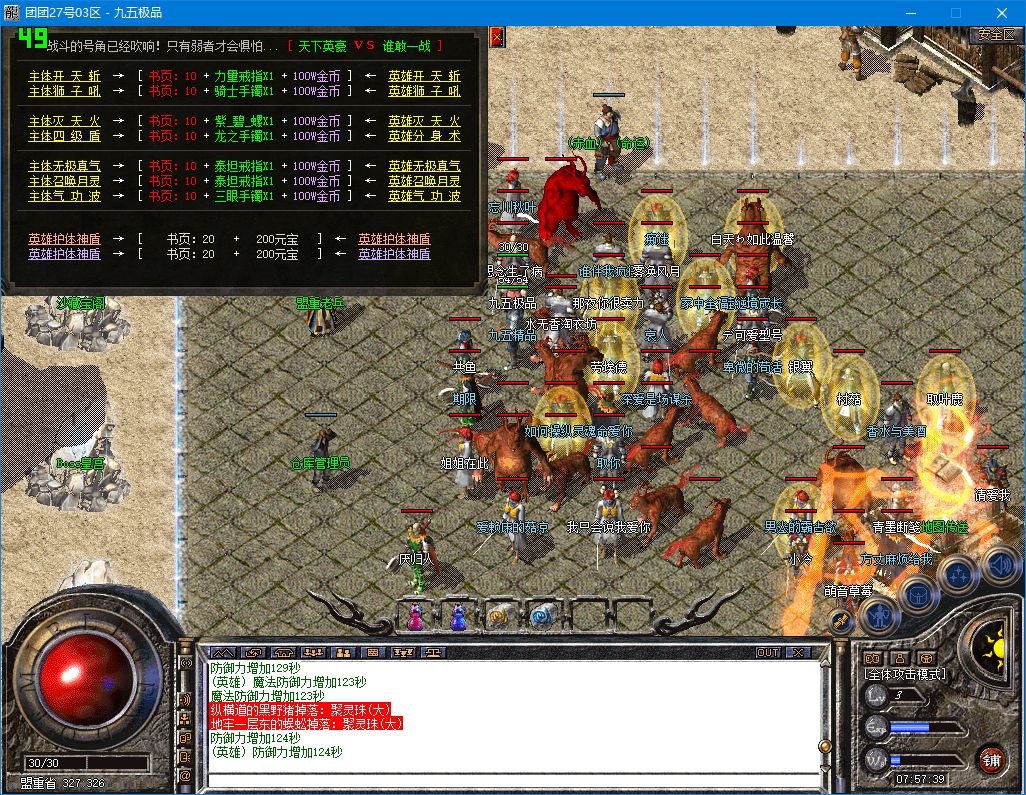 0928hj-tuantuan3.jpg