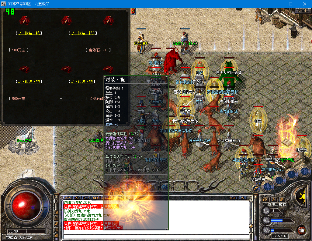 0928hj-tuantuan2.jpg