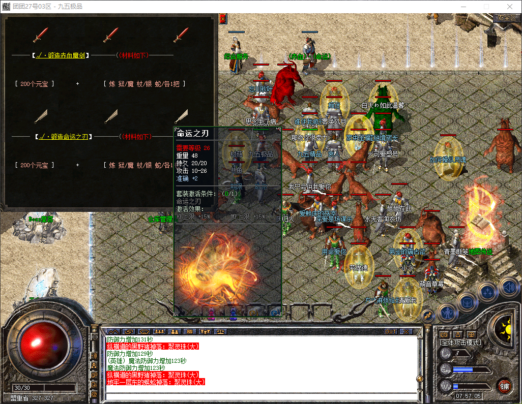 0928hj-tuantuan1.jpg