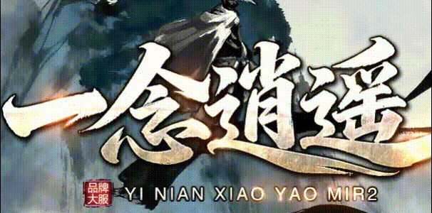 逍遥沉默升级攻略：宝宝搭配与隐藏BOSS速刷