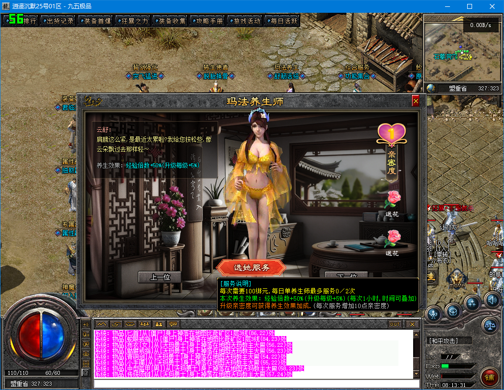 QQ20260928-081333.jpg