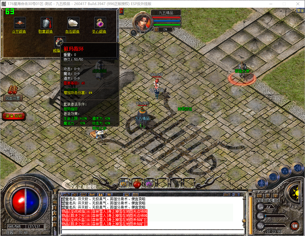 0930hj-xinghai1.jpg