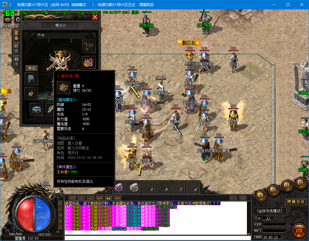 1001cm-taoyuan1.jpg