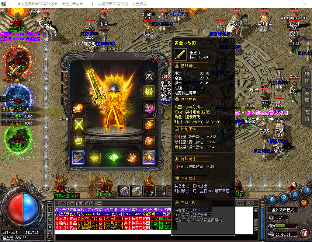 1003cm-chibi2.jpg
