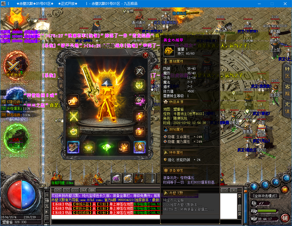 1003cm-chibi1.jpg