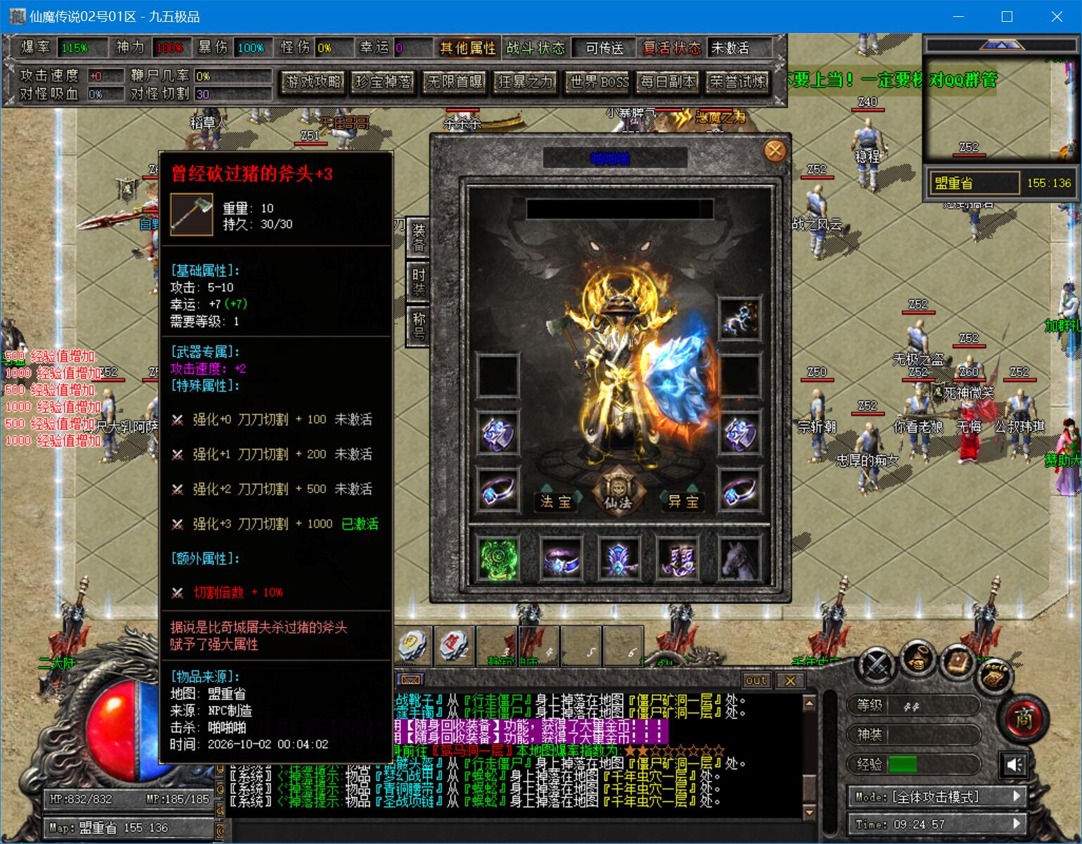 1004cm-xianmo3.jpg