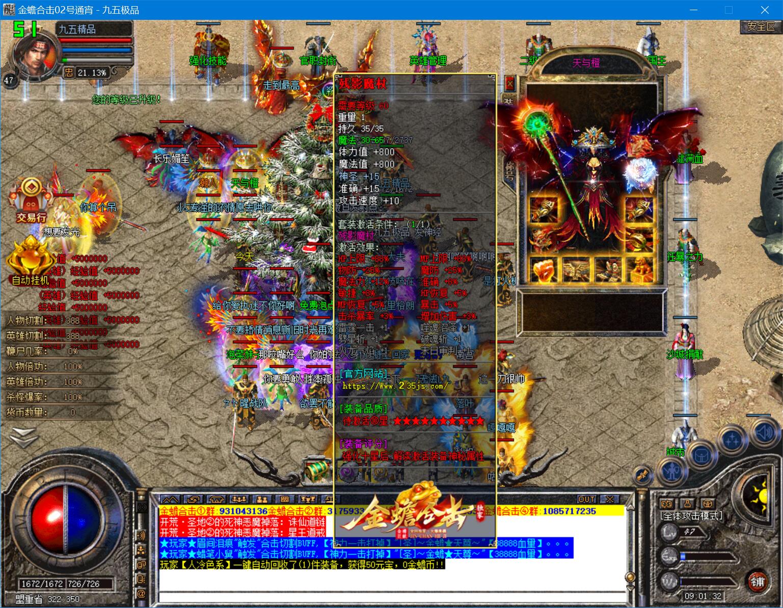 1004hj-jinchan1.jpg